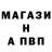 A-PVP Соль Gennadii Tomaev