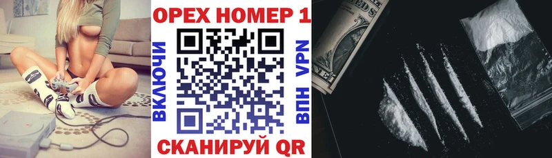 мега рабочий сайт  Новотитаровская  COCAIN Перу 