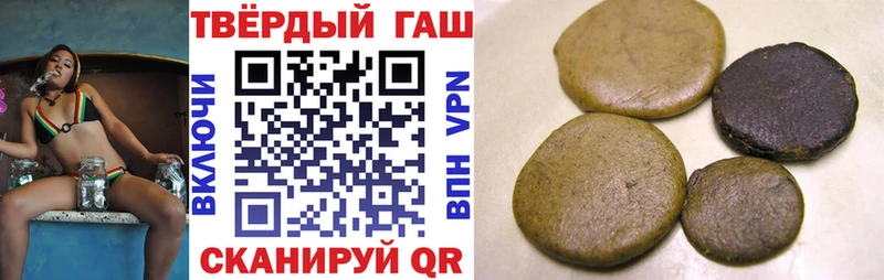 ГАШИШ Изолятор  Новотитаровская 