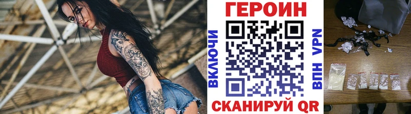 наркошоп  Новотитаровская  ГЕРОИН Heroin 