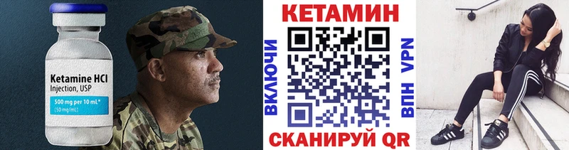 Кетамин ketamine  Новотитаровская 