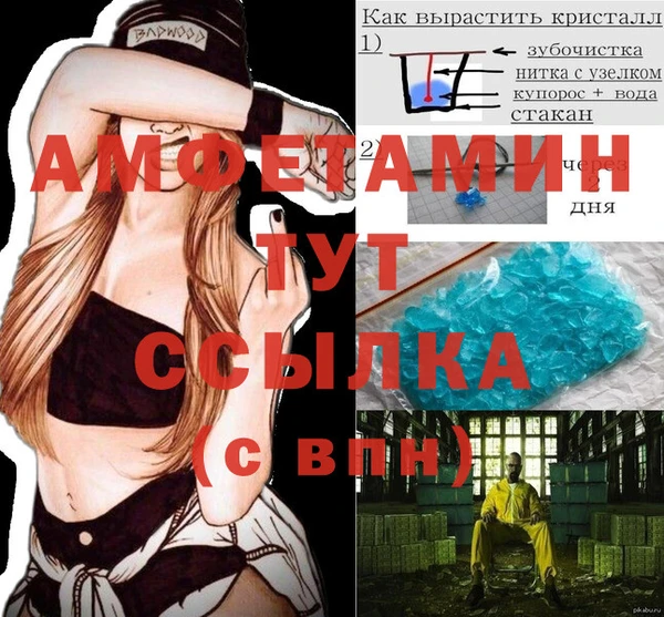 прущая мука Михайловск