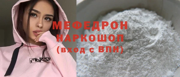 меф Балахна