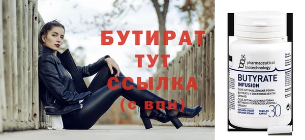 мефедрон Балабаново