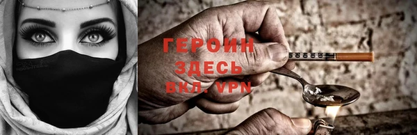 мефедрон Балабаново