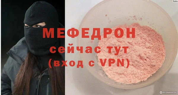 spice Михайловка