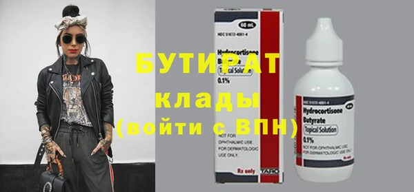 МДПВ Баксан