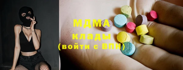 мефедрон Балабаново