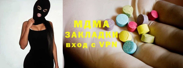 мефедрон Балабаново