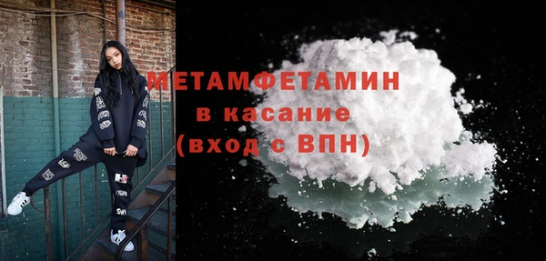 мефедрон Балабаново