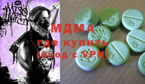 мефедрон Балабаново