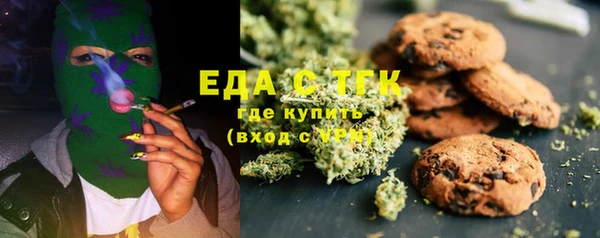 меф Балахна