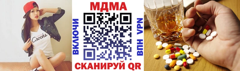 MDMA молли  OMG рабочий сайт  Новотитаровская 