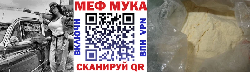 блэк спрут   Новотитаровская  Мефедрон mephedrone  закладка 