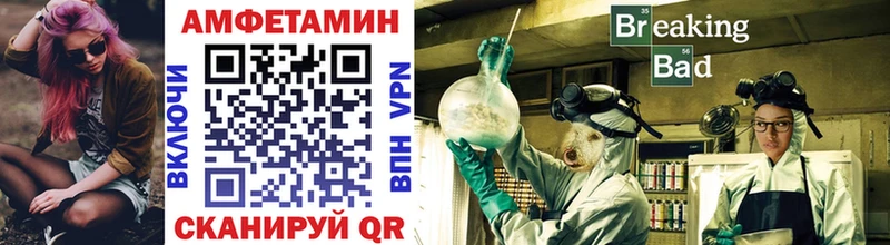 МЕТАМФЕТАМИН витя  Новотитаровская 