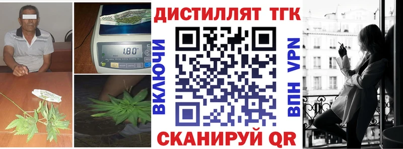кракен вход  Новотитаровская  Дистиллят ТГК гашишное масло  цены наркотик 
